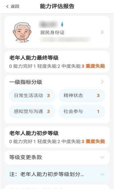 汇养通无广告官网版下载-汇养通免费版下载安装