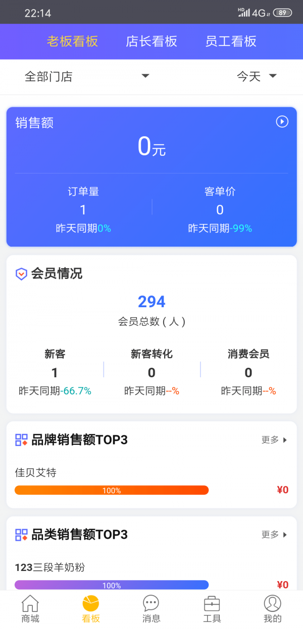 童行帮永久免费版下载-童行帮下载app安装