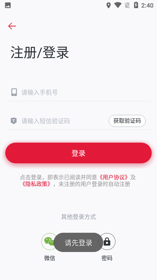 品拼官网版app下载-品拼免费版下载安装