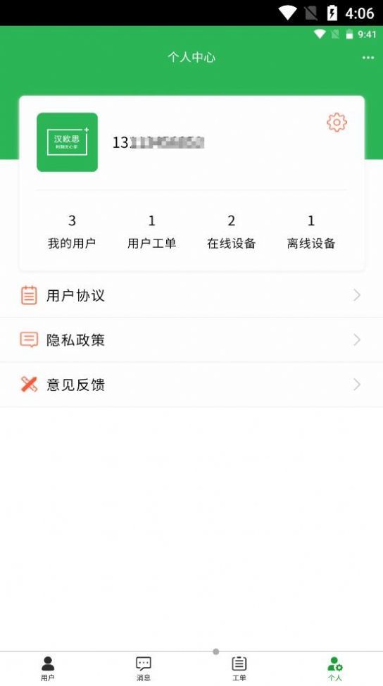 邢医云无广告版app下载-邢医云官网版app下载