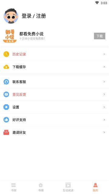 六九萌娘永久免费版下载-六九萌娘下载app安装