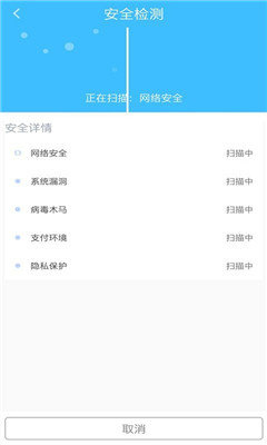 手机清理全能王下载app安装-手机清理全能王最新版下载