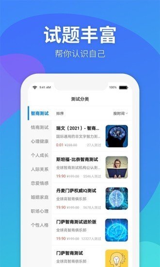 CC超级大脑无广告官网版下载-CC超级大脑免费版下载安装