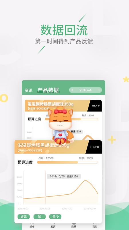 云造伙伴下载app安装-云造伙伴最新版下载