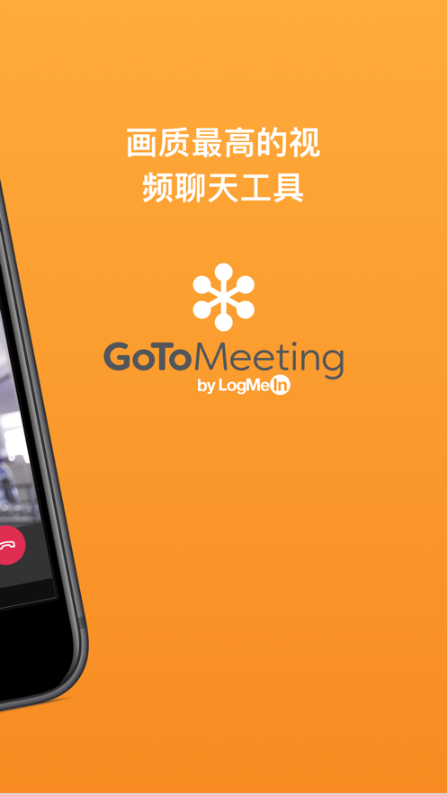 GoToMeeting下载app安装-GoToMeeting最新版下载