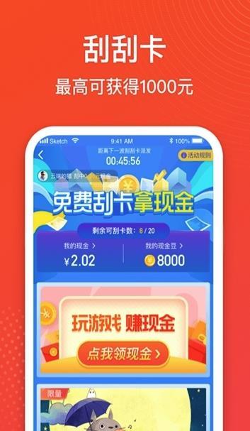 趣玩小镇官网版app下载-趣玩小镇免费版下载安装