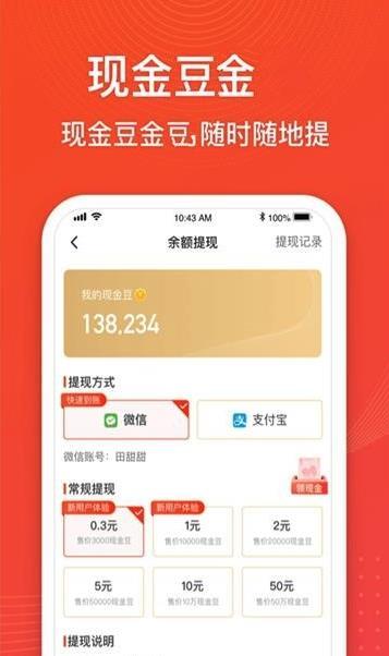 趣玩小镇官网版app下载-趣玩小镇免费版下载安装