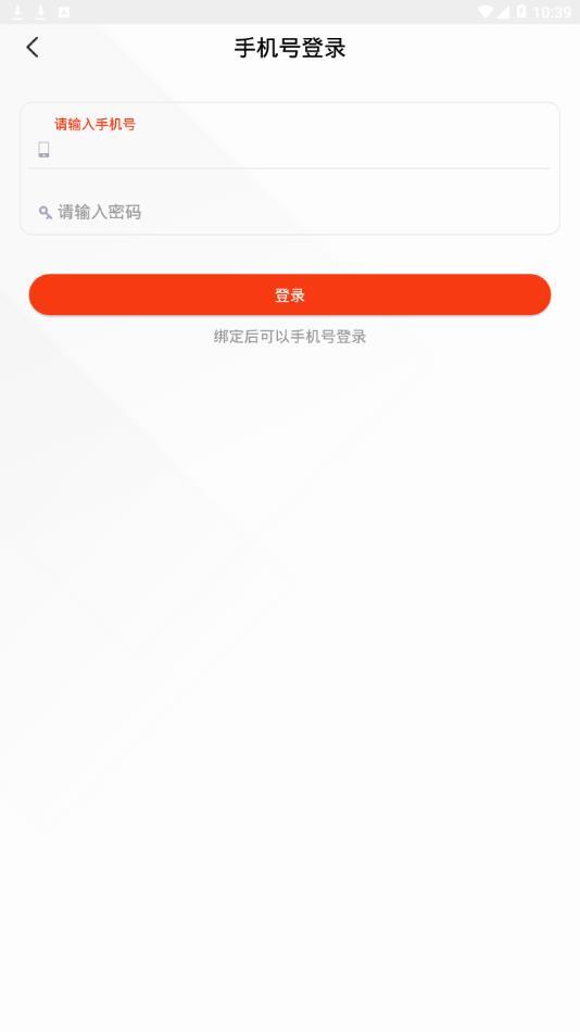 资讯随享无广告版app下载-资讯随享官网版app下载