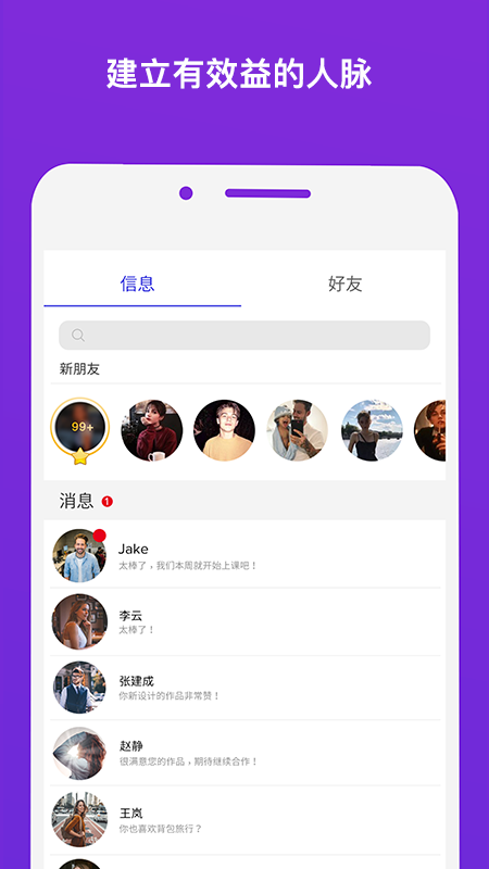 CoolWork安卓版手机软件下载-CoolWork无广告版app下载