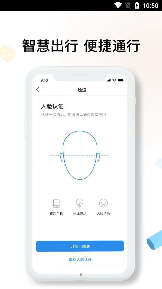 雅观生活下载app安装-雅观生活最新版下载