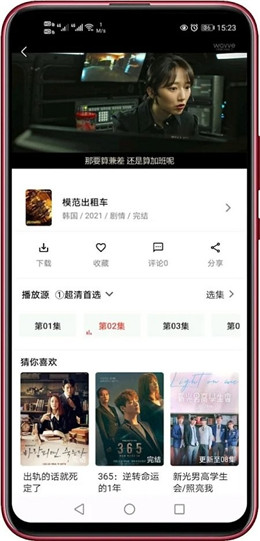 小鸡影院无广告版app下载-小鸡影院官网版app下载