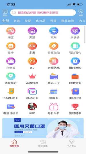 享乐汇永久免费版下载-享乐汇下载app安装