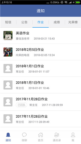 希望谷app最新版下载-希望谷手机清爽版下载