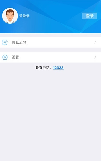 南昌社保下载app安装-南昌社保最新版下载