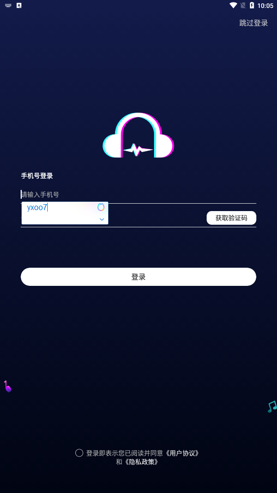 斗帝配音破解版无广告版app下载-斗帝配音破解版官网版app下载