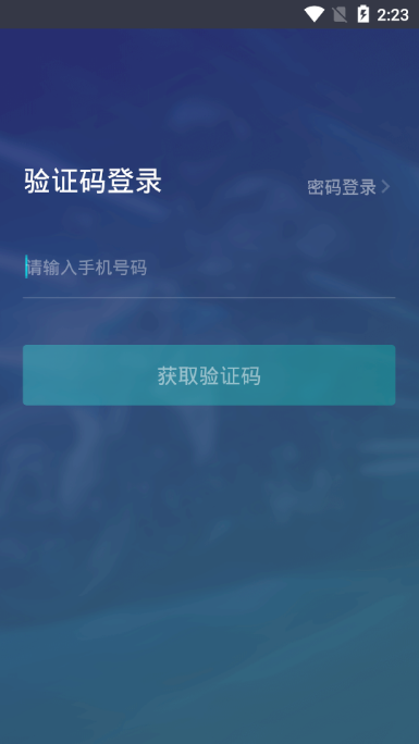 cfmoto摩托车无广告官网版下载-cfmoto摩托车免费版下载安装