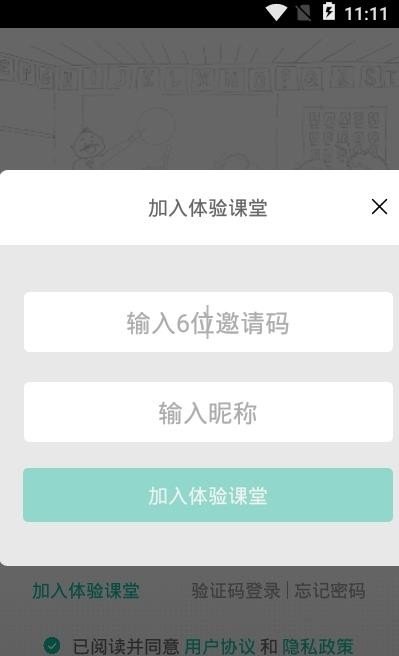 君熙未来官网版app下载-君熙未来免费版下载安装