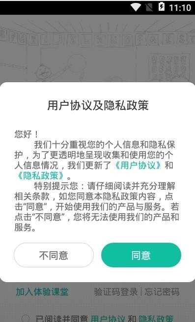 君熙未来官网版app下载-君熙未来免费版下载安装