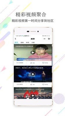 剑门易最新版手机app下载-剑门易无广告版下载