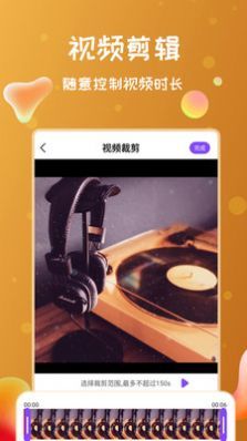 录屏侠app最新版下载-录屏侠手机清爽版下载