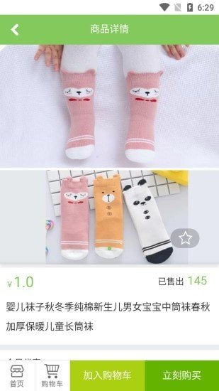 蓝猫云品永久免费版下载-蓝猫云品下载app安装