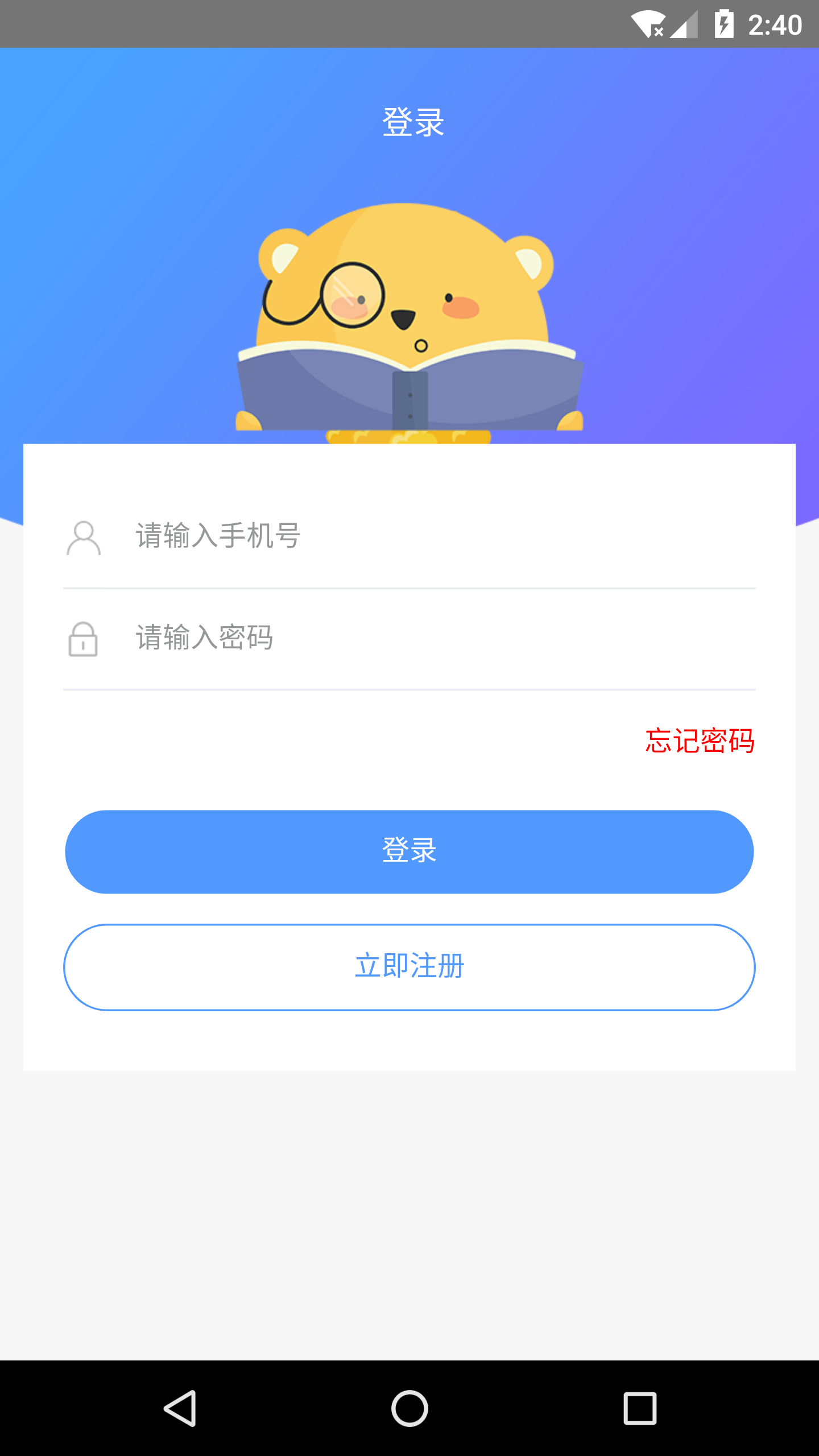 知识社无广告版app下载-知识社官网版app下载