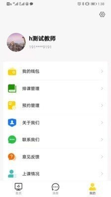 图特设计服务官网版app下载-图特设计服务免费版下载安装