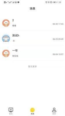 图特设计服务官网版app下载-图特设计服务免费版下载安装