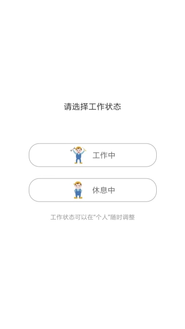 修乐巴服务端永久免费版下载-修乐巴服务端下载app安装