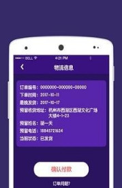 随身抓娃娃下载app安装-随身抓娃娃最新版下载