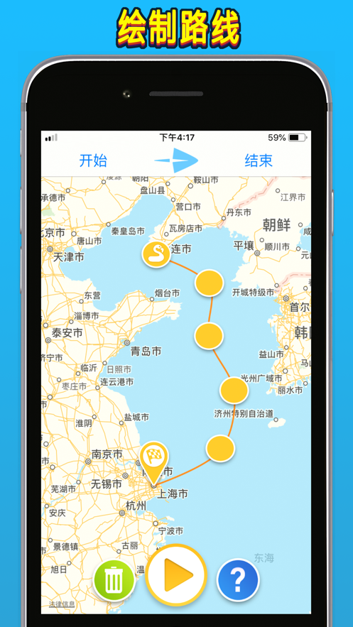 TravelBoast旅行地图安卓版永久免费版下载-TravelBoast旅行地图安卓版下载app安装