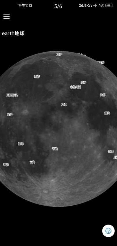 谷歌地球2021高清卫星地图无广告官网版下载-谷歌地球2021高清卫星地图免费版下载安装