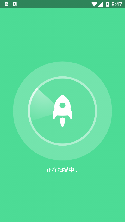 绿色清理app最新版下载-绿色清理手机清爽版下载