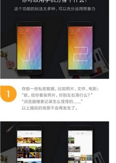 miui8系统下载2022最新版-miui8系统无广告手机版下载