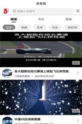 脸猫视频制作下载2024最新版-脸猫视频制作无广告手机版下载