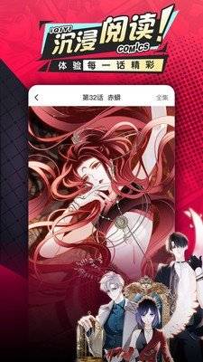 修修漫画官网版app下载-修修漫画免费版下载安装