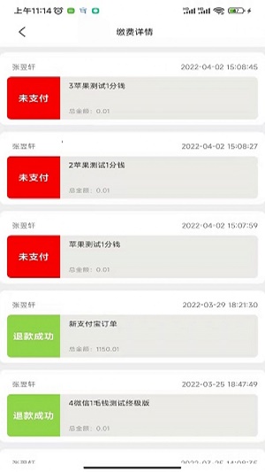 幸福校园下载app安装-幸福校园最新版下载