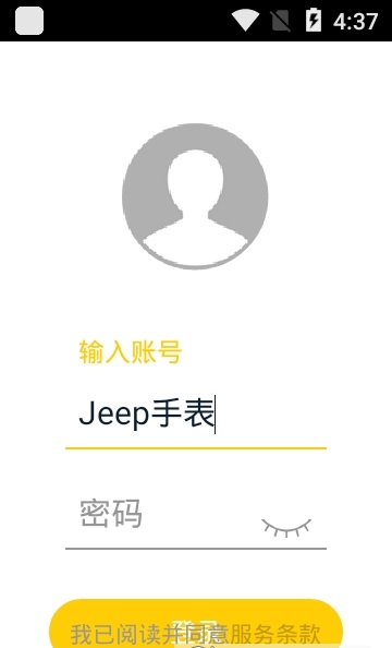 Jeep手表永久免费版下载-Jeep手表下载app安装