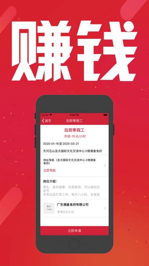 抖啦咪安卓版手机软件下载-抖啦咪无广告版app下载