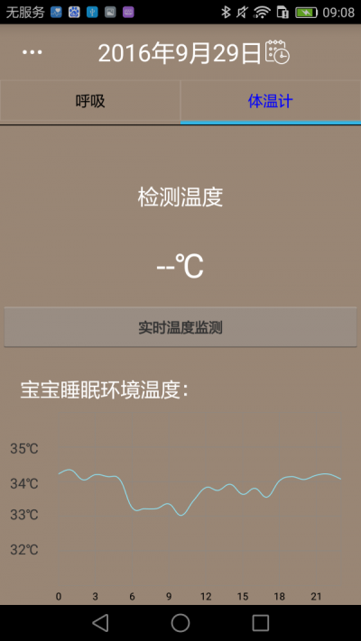 婴儿保下载2022最新版-婴儿保无广告手机版下载