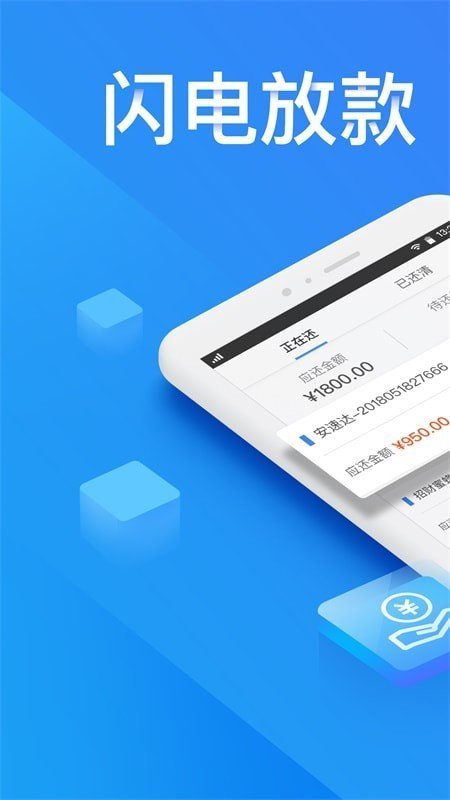 金瀛分期无广告版app下载-金瀛分期官网版app下载