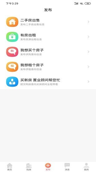 枣房网官网版app下载-枣房网免费版下载安装