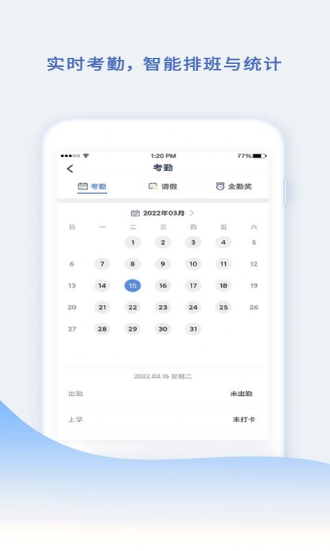 小舟同学下载app安装-小舟同学最新版下载