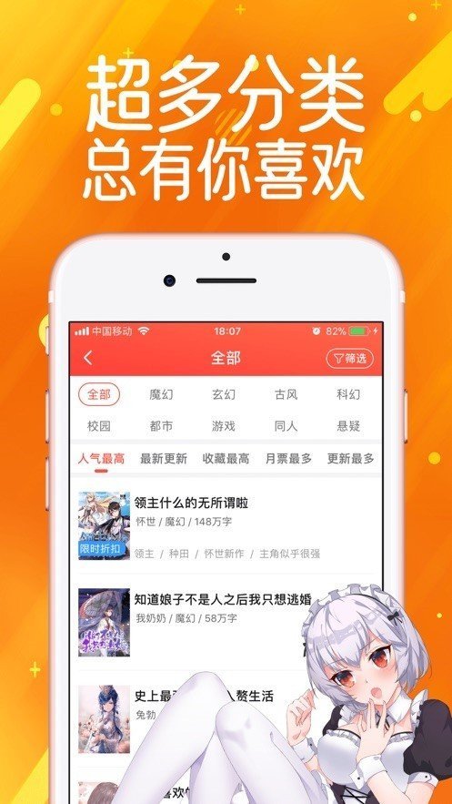 蔷薇漫画免费阅读无广告官网版下载-蔷薇漫画免费阅读免费版下载安装