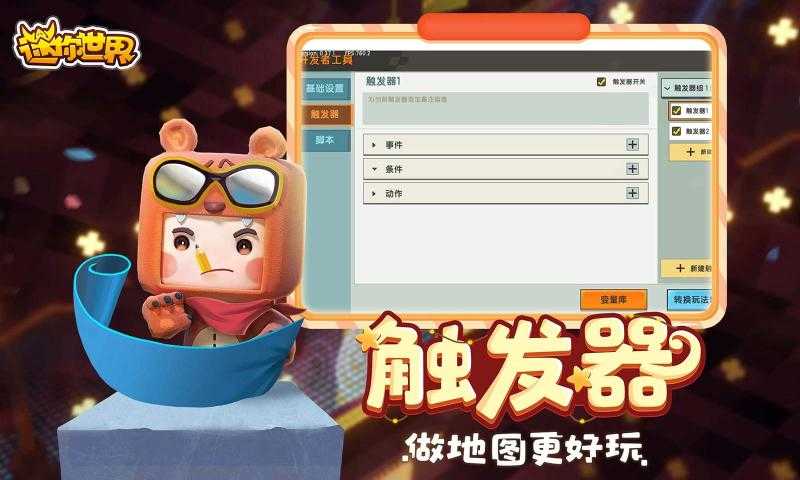 万能激活码生成器无广告版app下载-万能激活码生成器官网版app下载