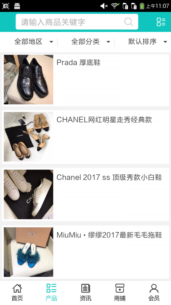 掌上高端女鞋下载app安装-掌上高端女鞋最新版下载