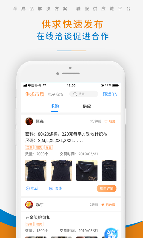 辅城下载app安装-辅城最新版下载