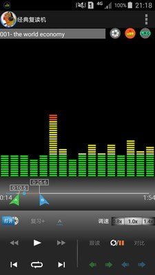 经典复读机下载app安装-经典复读机最新版下载