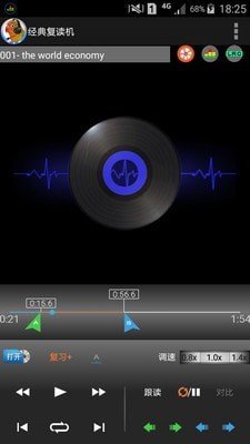 经典复读机下载app安装-经典复读机最新版下载