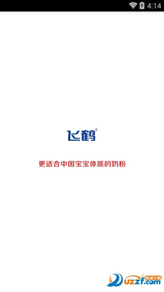 飞鹤合伙人下载2022最新版-飞鹤合伙人无广告手机版下载